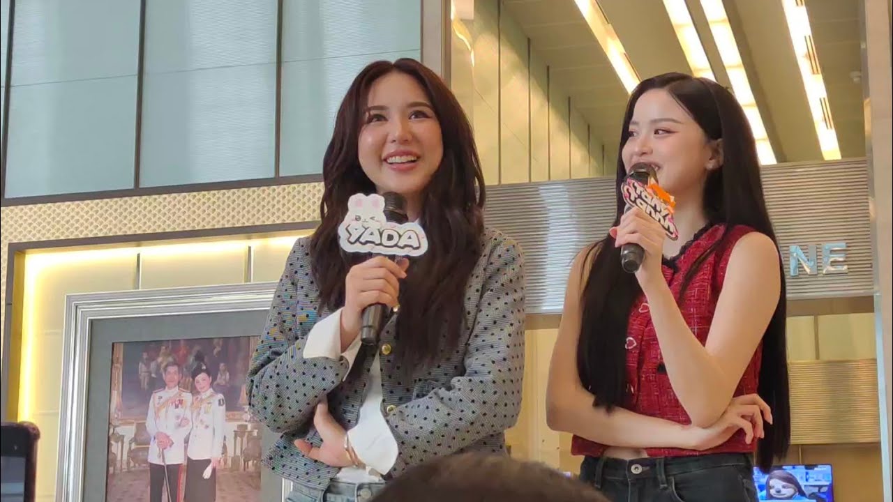 รวมพล - แทนญดา Tanyada 06/03/2026_ตึกมาลีนนท์ - #แทนญดา #tanyada #playpark  #tanytannn #yadarilya