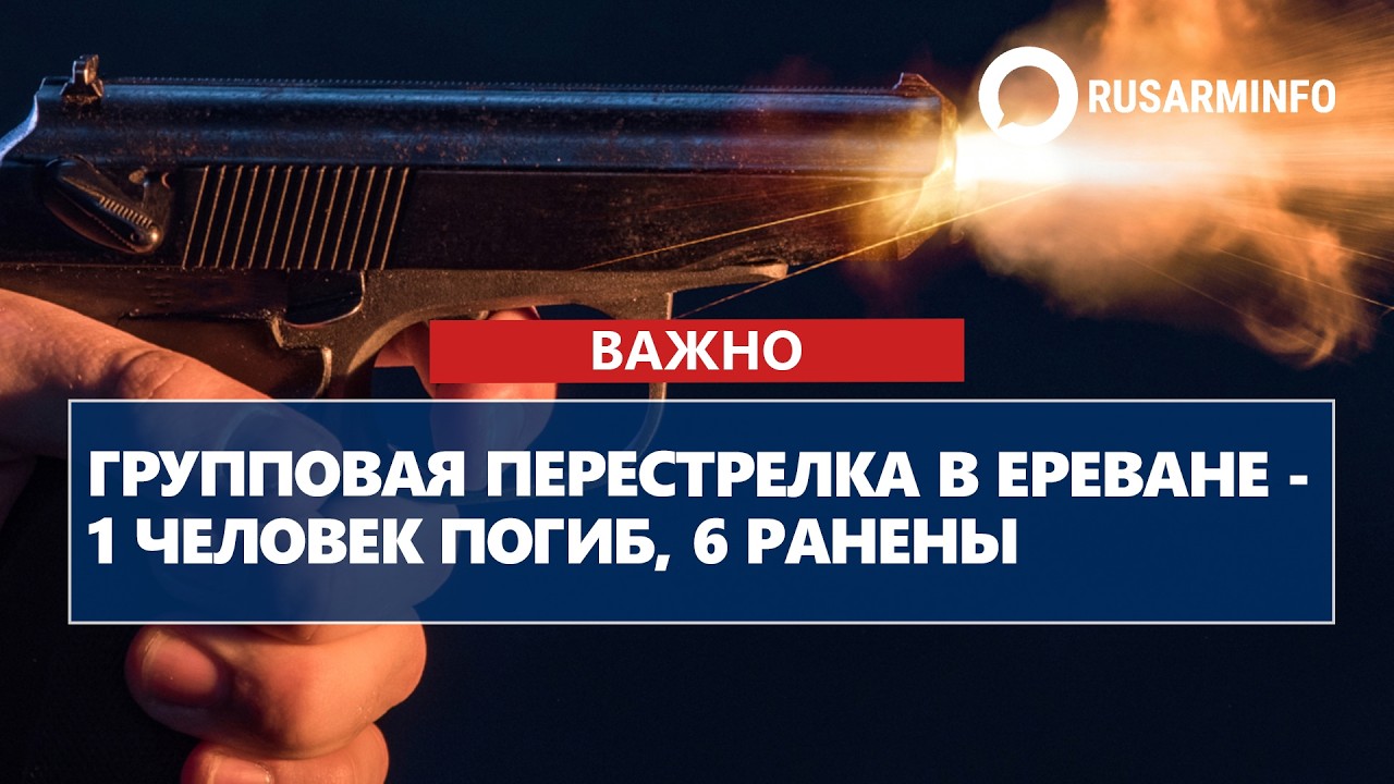ГЛАВНЫЕ НОВОСТИ ДНЯ: 18.02.2026