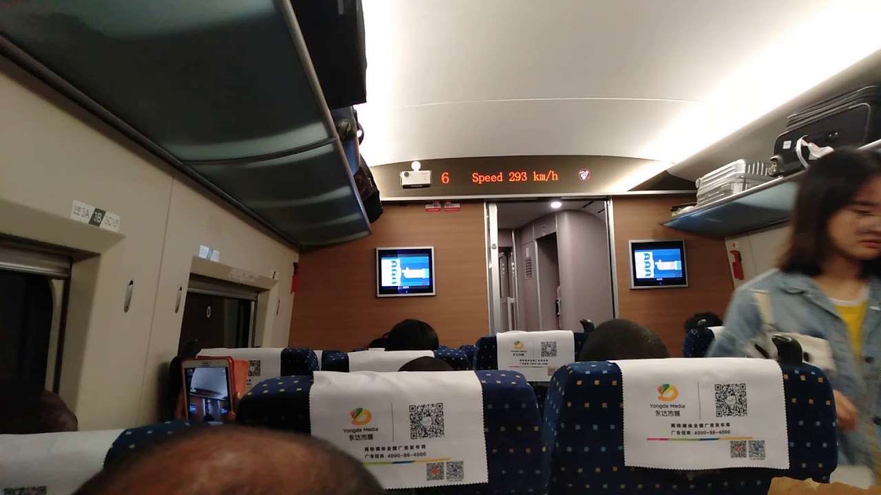 High Speed Train from Changsha to Chongqing