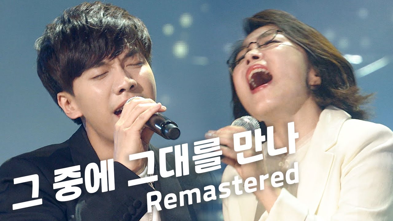 이승기&이선희 ‘그 중에 그대를 만나’ (Remastered) KBS 유희열의 스케치북 20201002