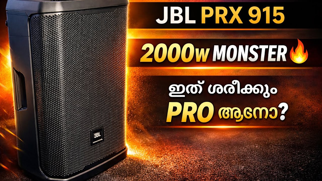 JBL PRX 915 Review Malayalam 🔥 Powerful PA Speaker | Sound Test & Honest Opinion