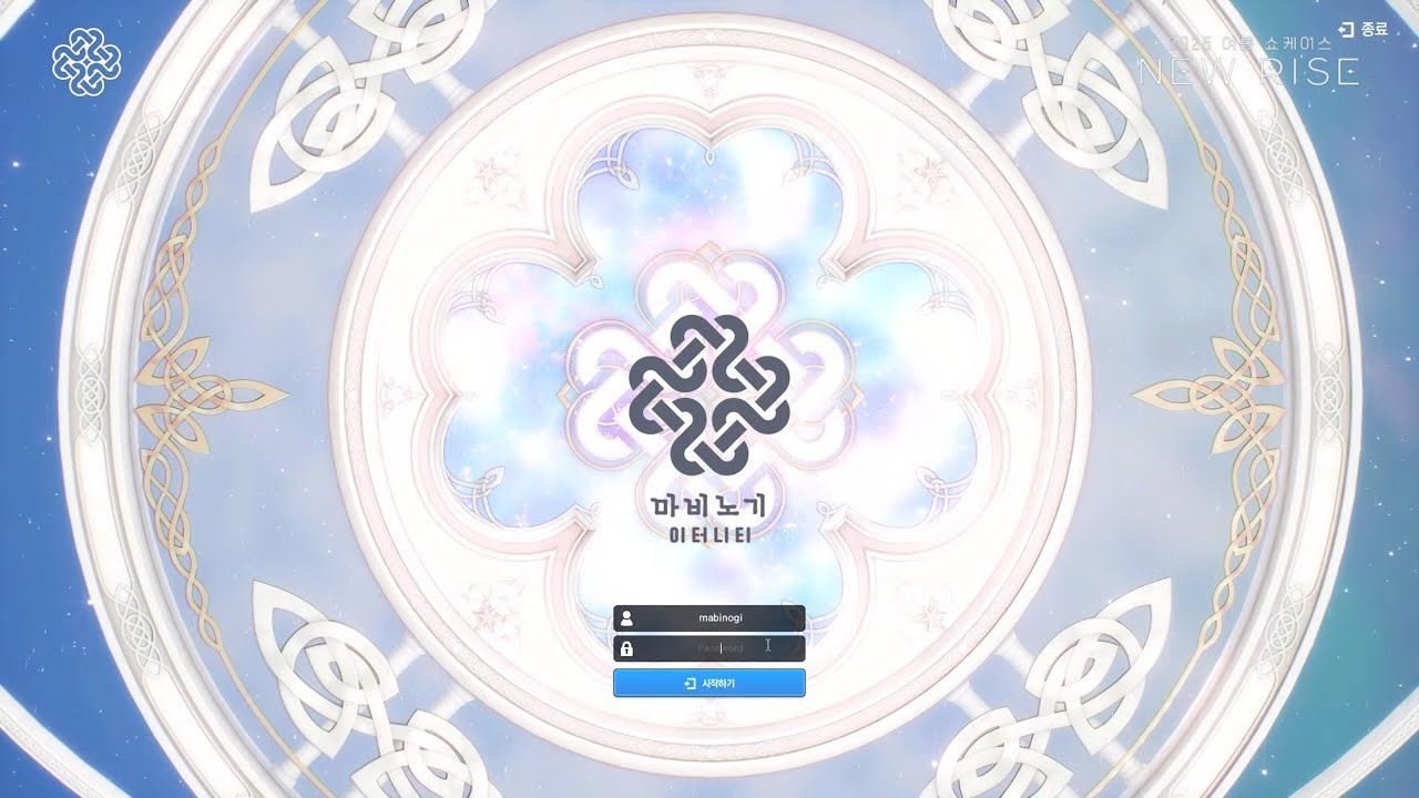 Mabinogi - Eternity Gameplay Demo Summer 2025