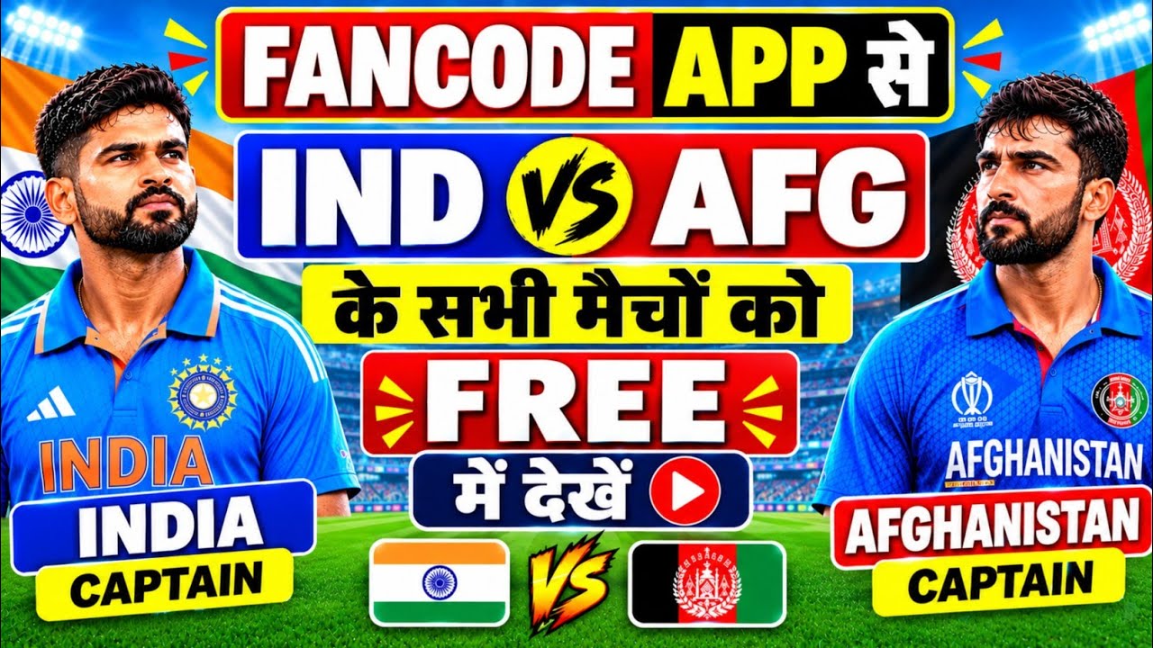 How to watch matches for free on FanCode | India vs Afghanistan live match today | FanCode app re...