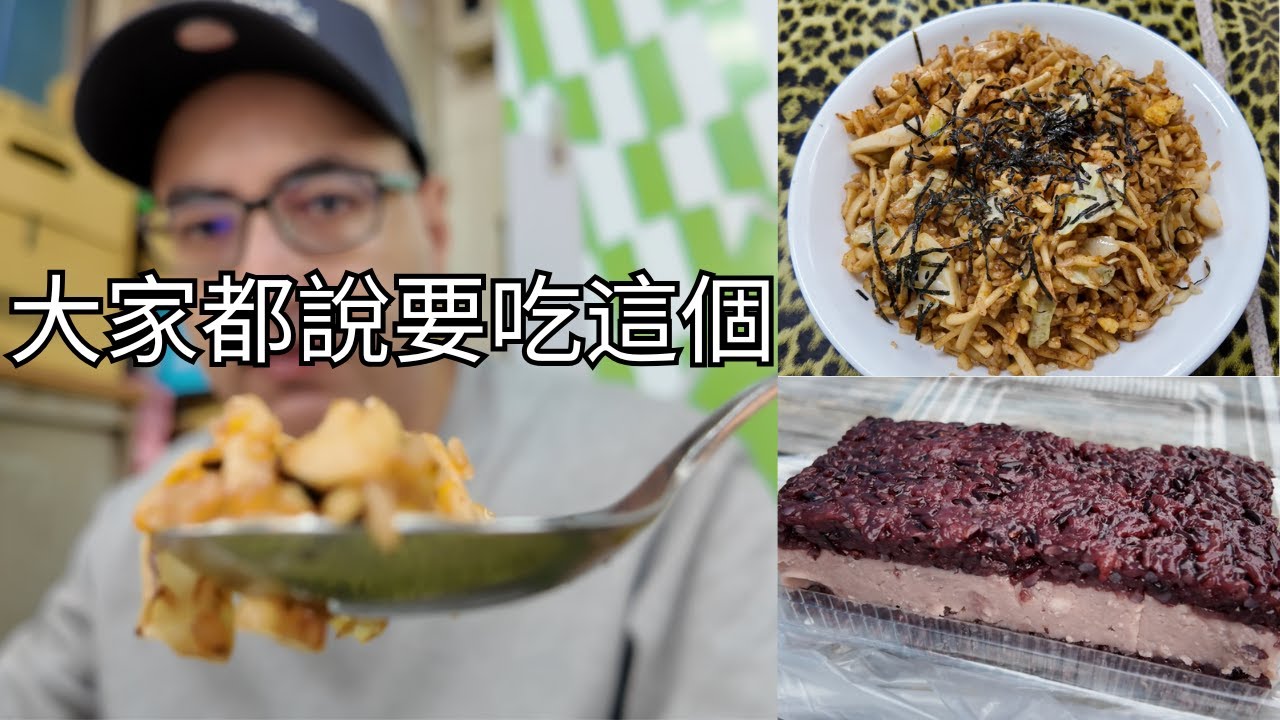 台北水源市場四大人氣美食挑戰！Trying 4 Must-Eat Dishes at Shuiyuan Market