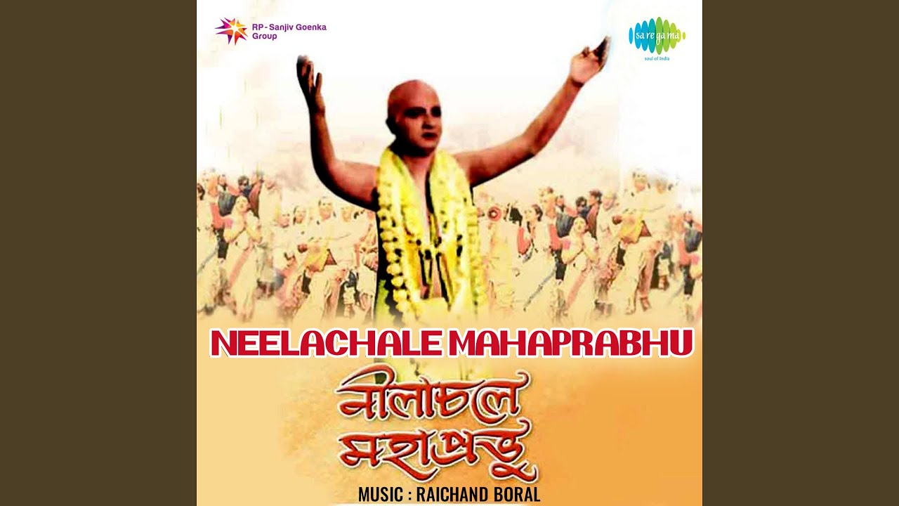Madhab Bahut Minati Kari - Pratima Bandopadhyay