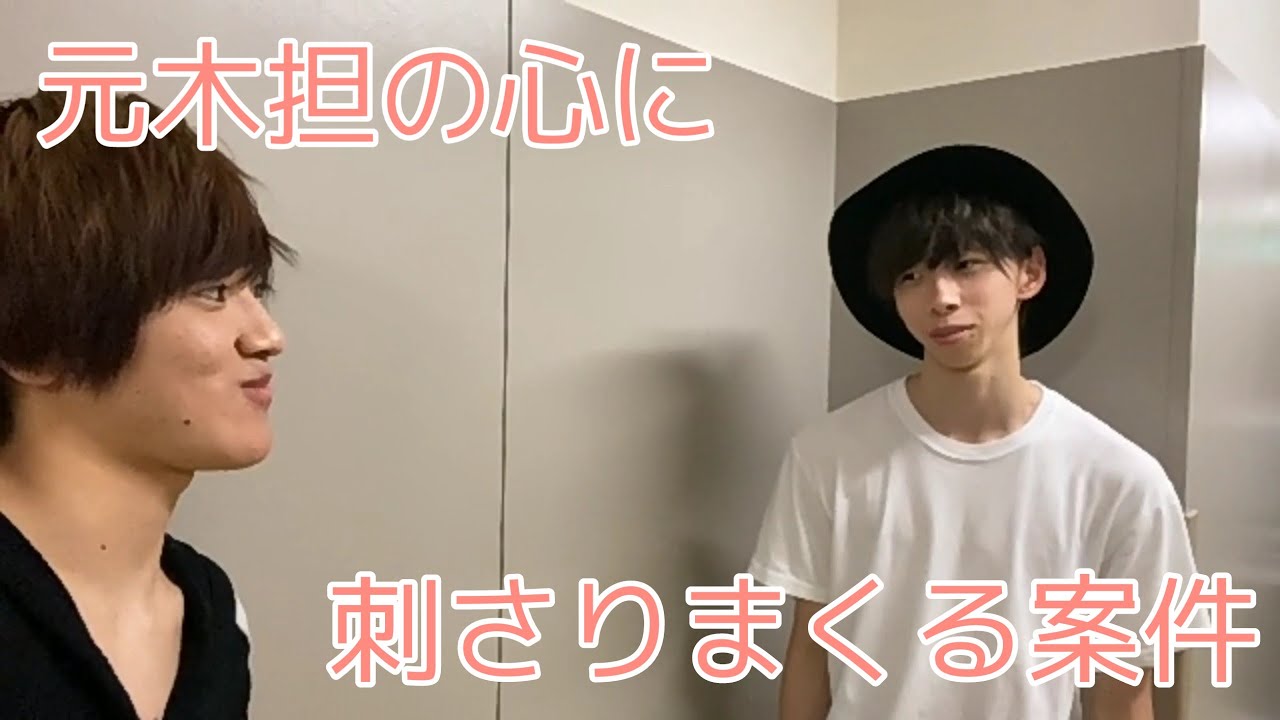 各方面に刺さりそうな元木湧【少年忍者】