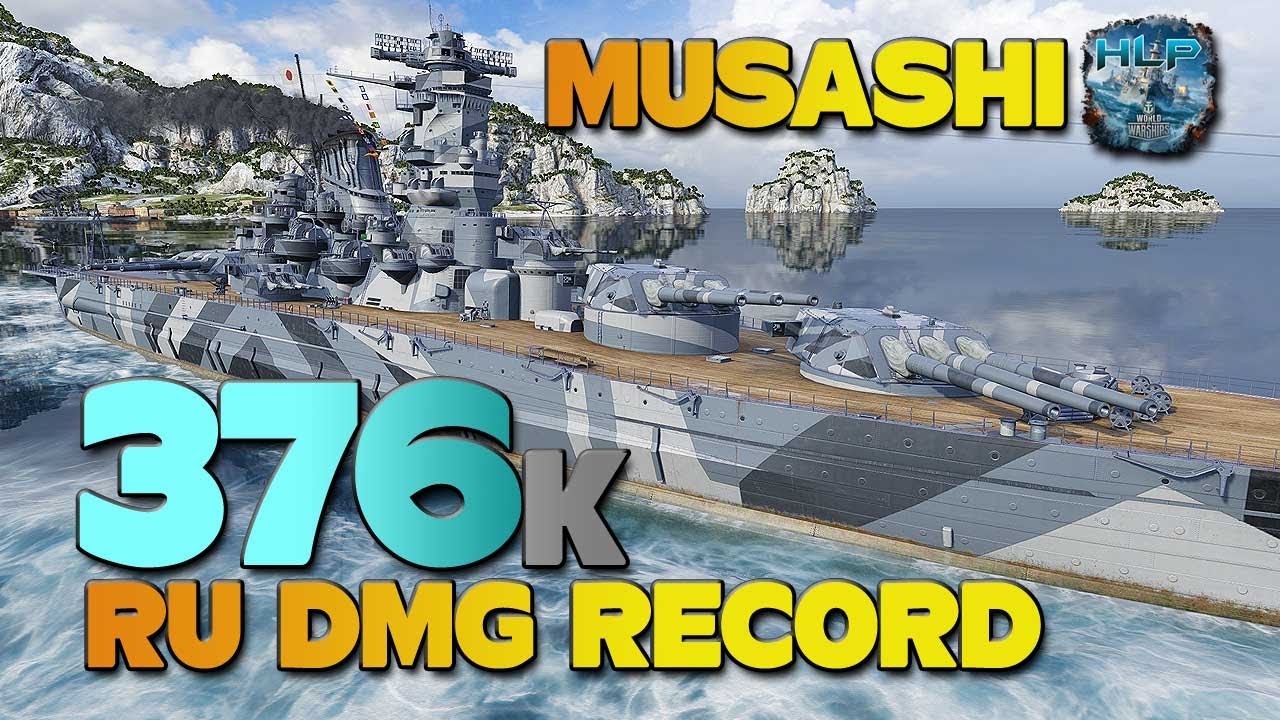 Линкор Мусаси: рекорд RU, урон 376к - World of Warships