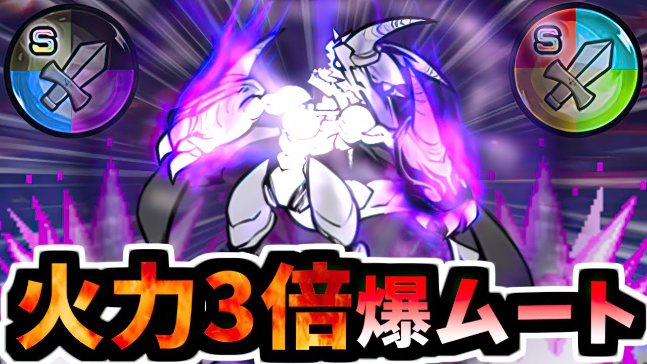 【無課金でも出来る】ムートの火力を更に爆発的に伸ばせる神アイテムがありました　【にゃんこ大戦争】