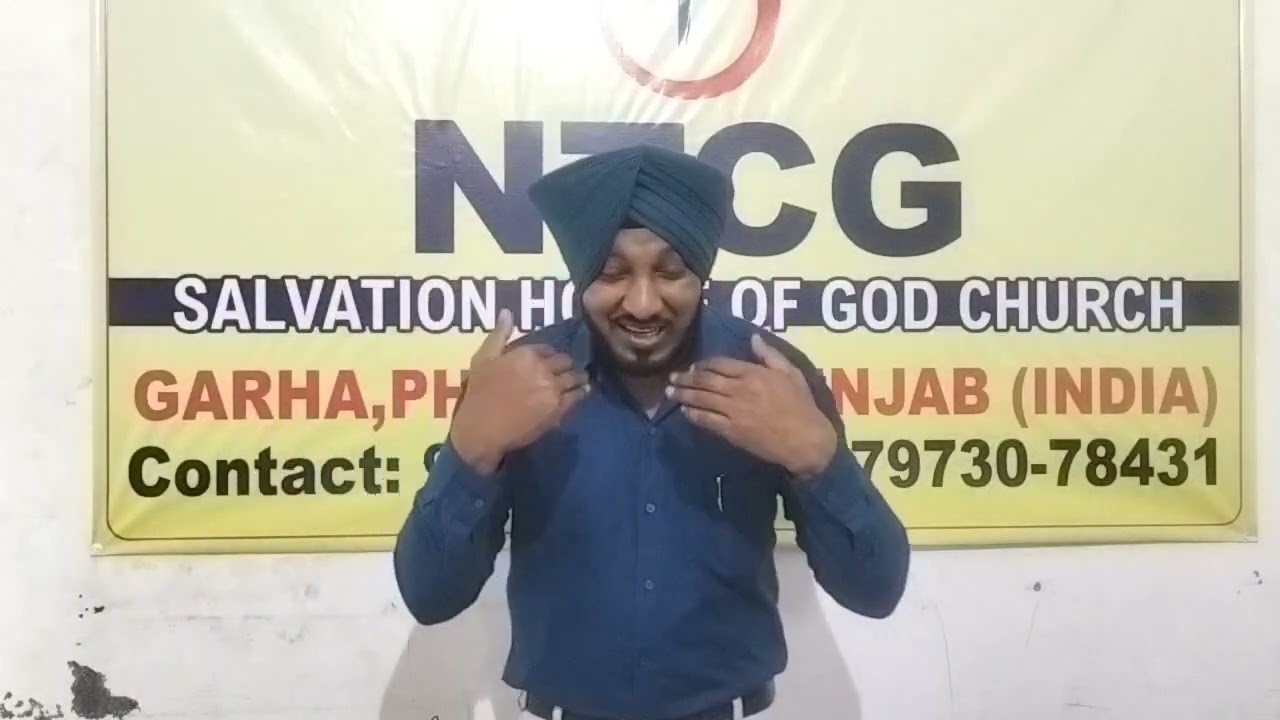 WORD OF GOD|Ntcg Gatha Phillaur| Pastor Baljinder Gill Ji 