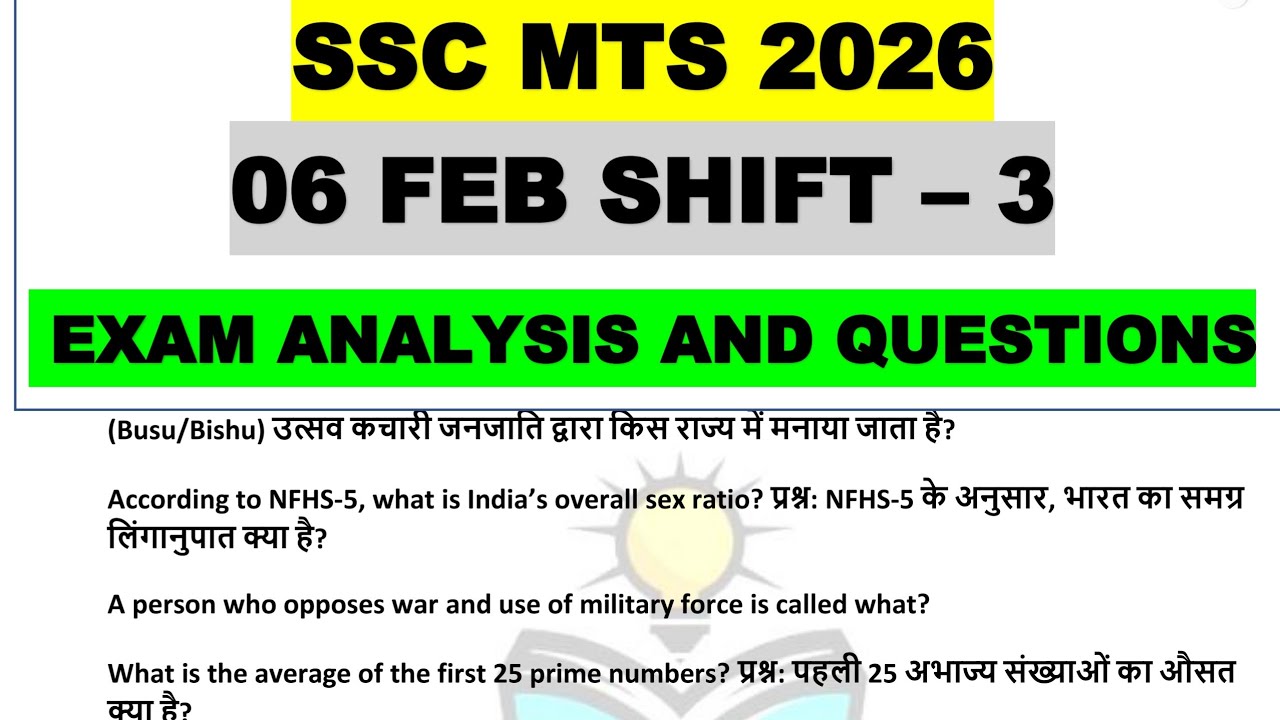 SSC MTS 2026 | 06 February Shift 3 Exam Analysis | Today Paper Review