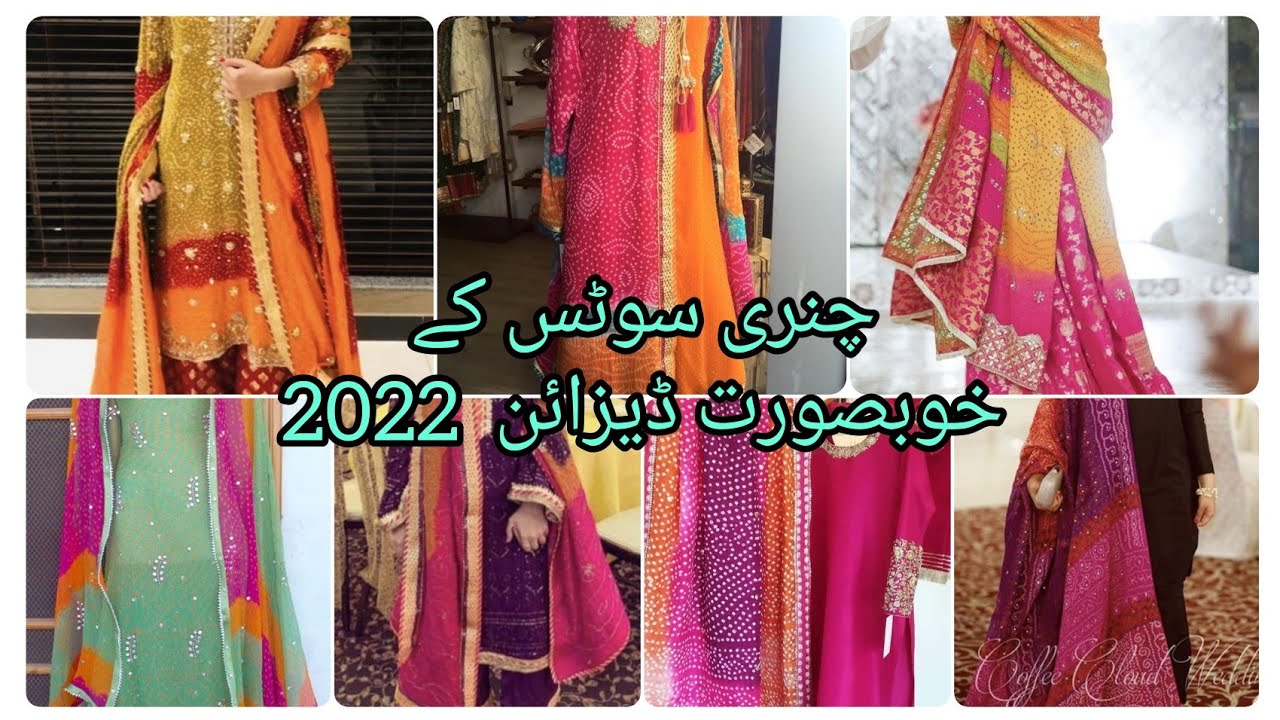 Plain Suits Designs With chunri Dupatta latest Designs for Weddings 2022/ Mehandi Mayoun👗&hearts;️