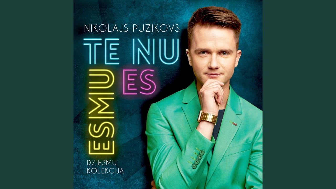 Dievs Tevi Mīl