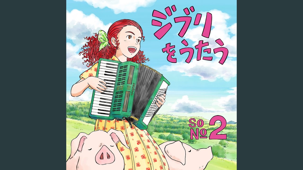 風になる