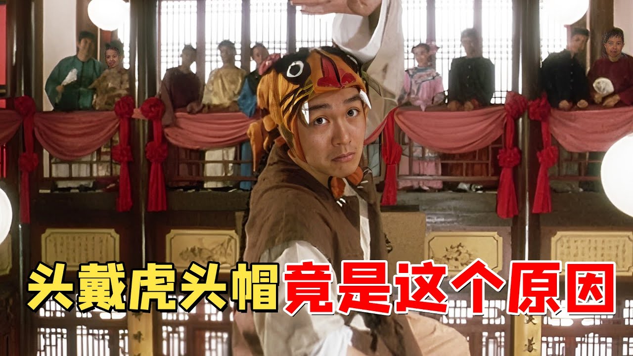 我们都低估了周星驰，原来《鹿鼎记》中有这么多隐藏细节！
