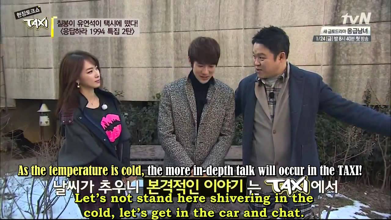 [Yeoniverse] (20140111) (T@X1 E318 Yoo Yeon Seok Cut)