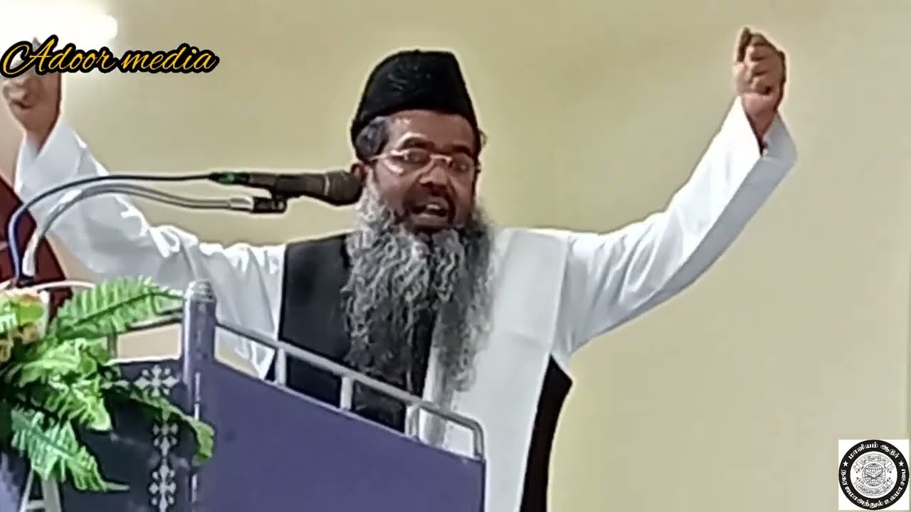 லால்பேட்டை ஜாமிஆ மன்பவுல் அன்வார் அரபிக் கல்லூரி 82 -ம் ஆண்டு பட்டமளிப்பு விழா பேருரை