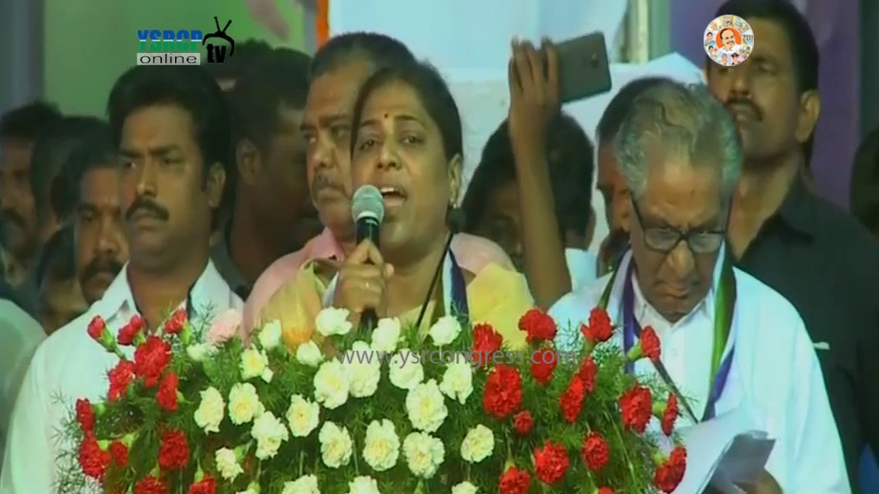 YSRCP Leader Sridevi Speech in Party Plenary Meeting - 9th Jul 17