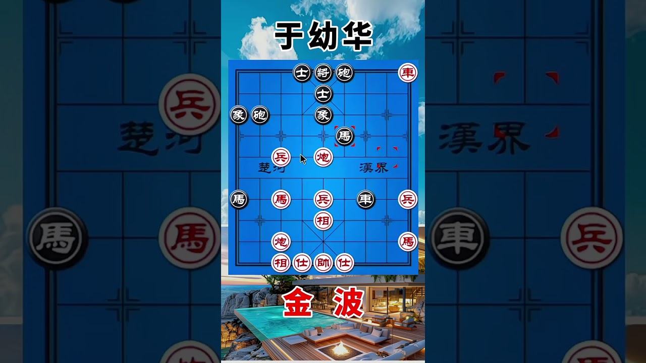金波vs于幼华，一盘神作，步步都有妙手