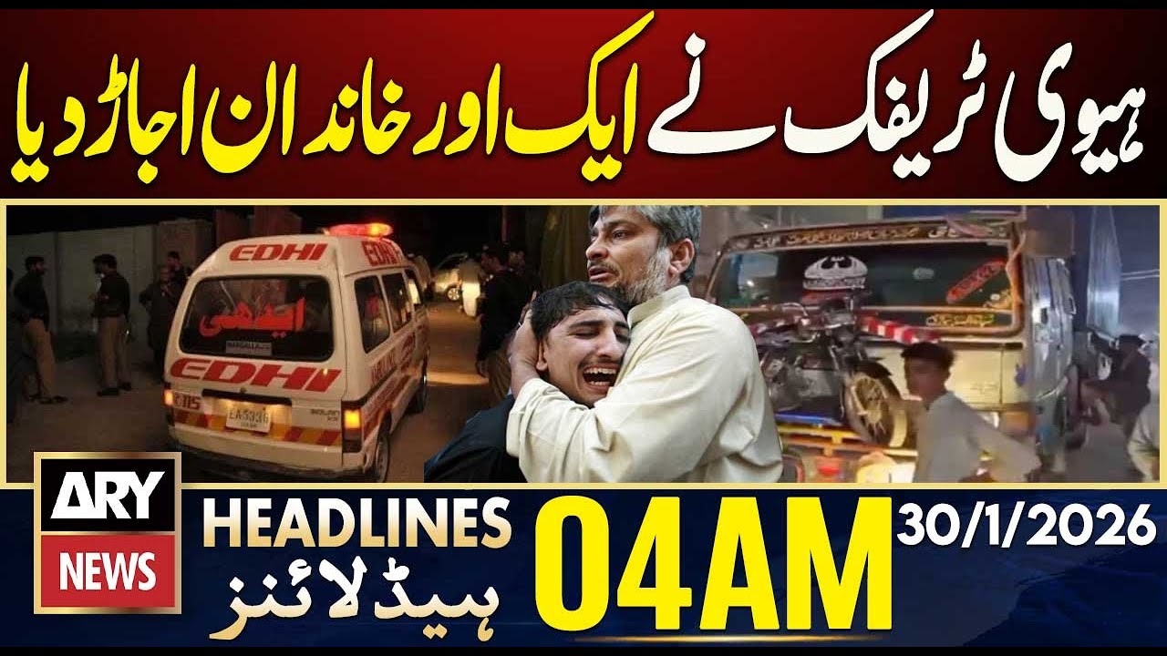Heavy traffic leaves another family shattered | ARY News 4 AM Headlines | 30th Jan 2026