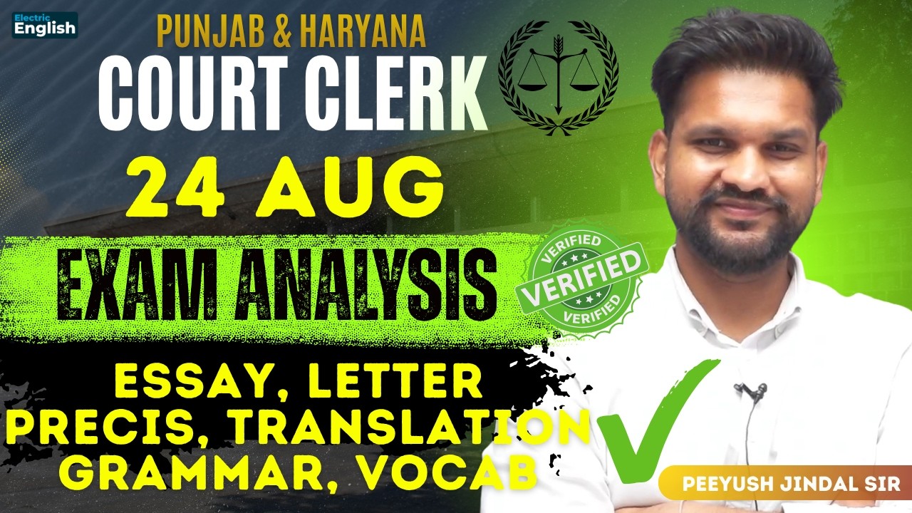 Punjab and Haryana High Court Clerk Exam Review/Analysis 24 Aug shift 1 | Important topic & Strategy