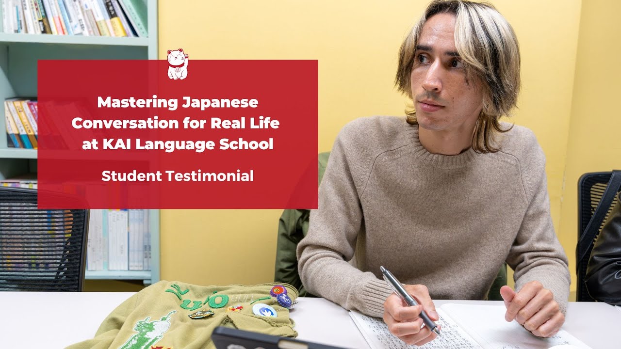 Mastering Japanese Conversation for Real Life at KAI Language School | Student Testimonial