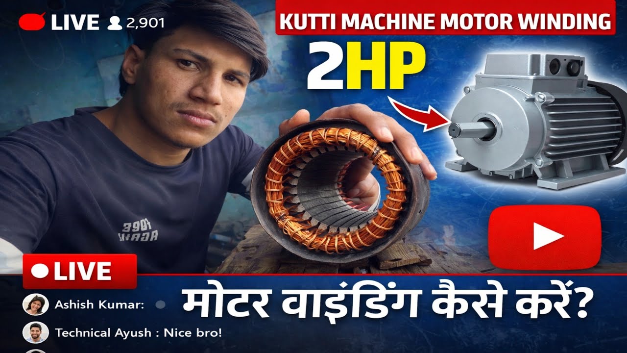 VINAY Electricials Tecnical  is live!  kutti machine motor winding 2hp ki karna sikhe #live