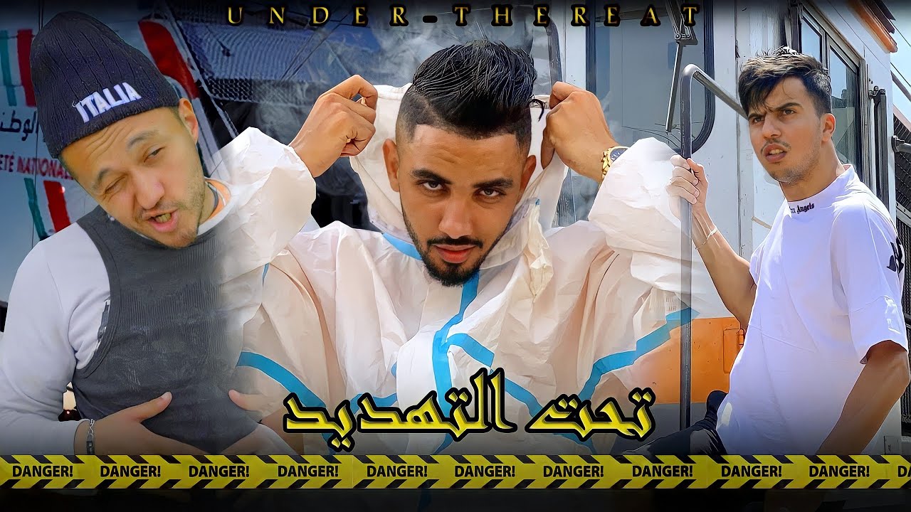 فيلم مغربي بعنوان 
