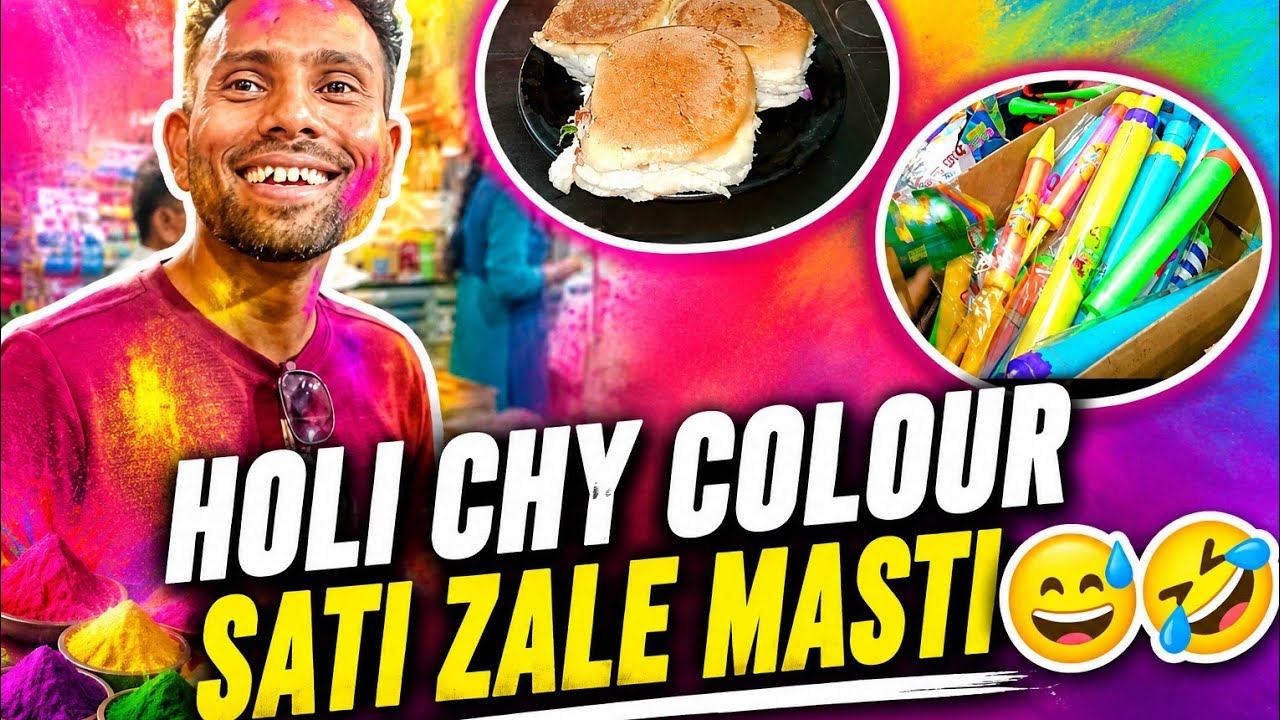 Colour sati zale Masti 😅😅|Free madi advertisements 😂😂