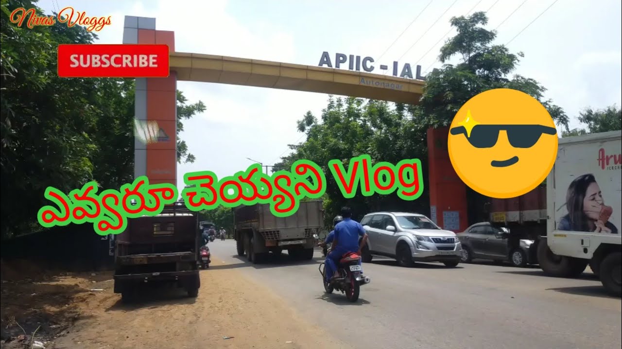 Visakhapatnam Autonagar | Vizag Autonagar | Nivas Vloggs
