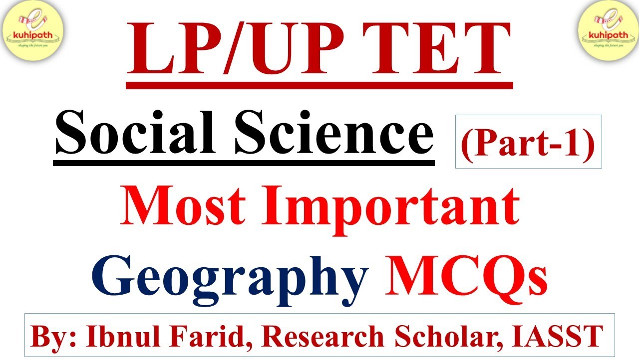Social Science Important MCQs for LP/UP TET | Geography Session-1 | Imp for All Competitive Exam
