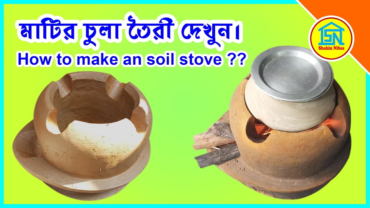 Village Making Stove | How To Make Soil Stove At Home | Matir Chula Banano
