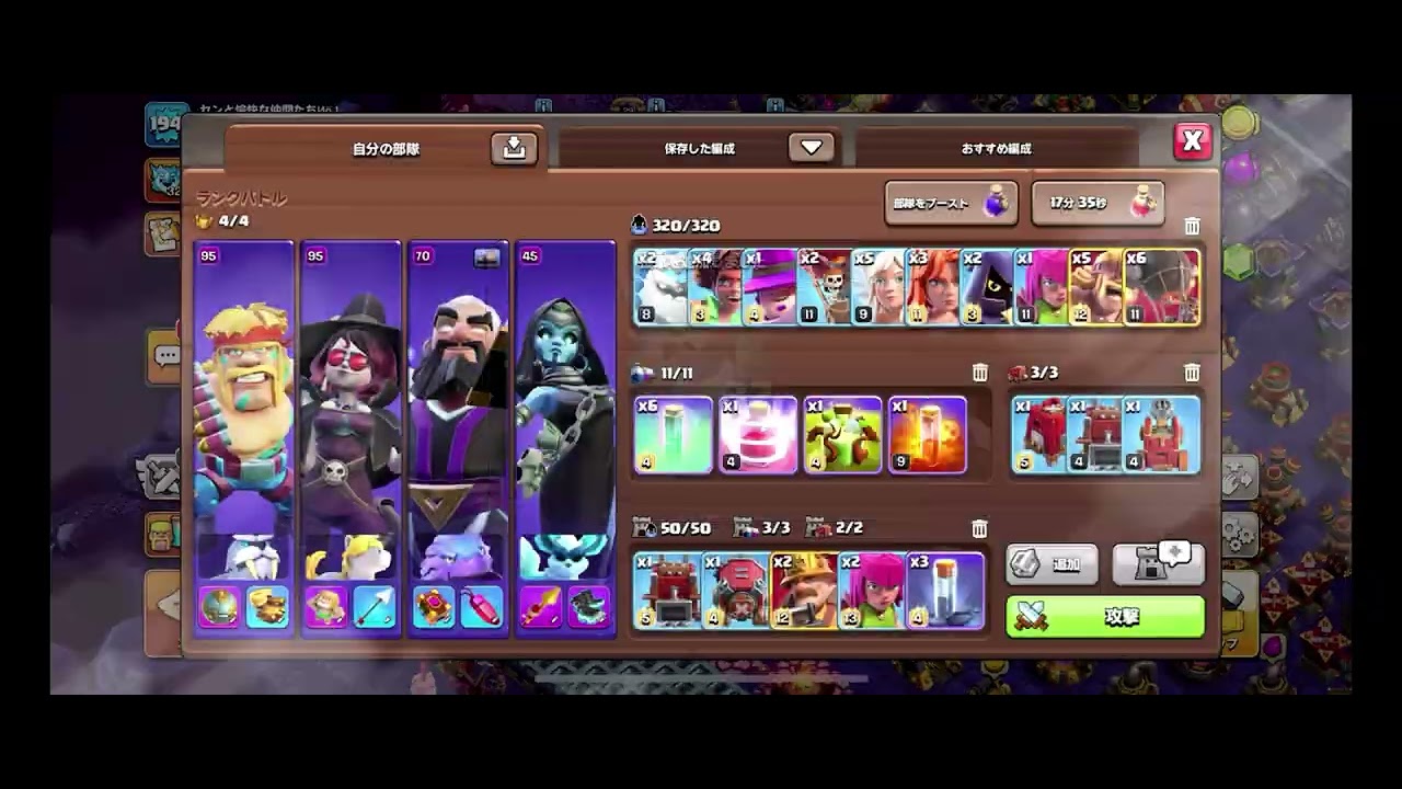 ( Vol.2 ) Rank 10 as Town Hall 16 | TH16 VS TH18 |  Ranked Mode in League 32 |