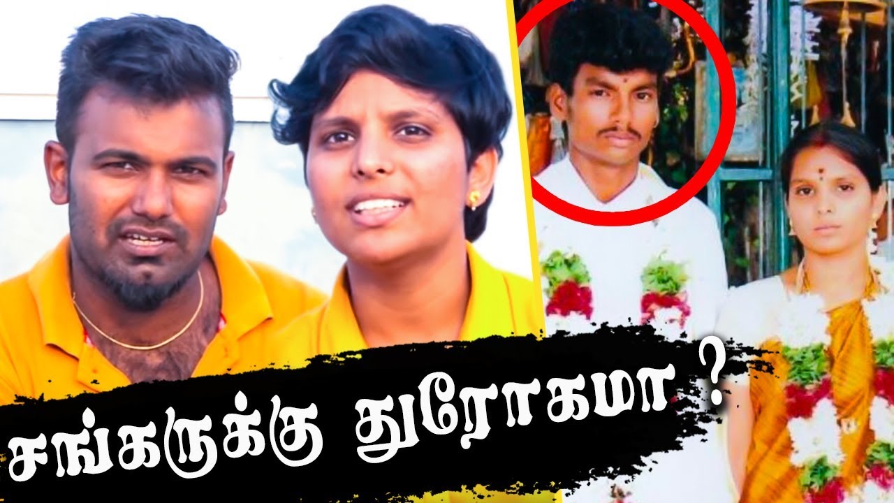 சங்கருக்கு துரோகம் செய்கிறேனா ? | Kausalya Sankar about her Second Marriage