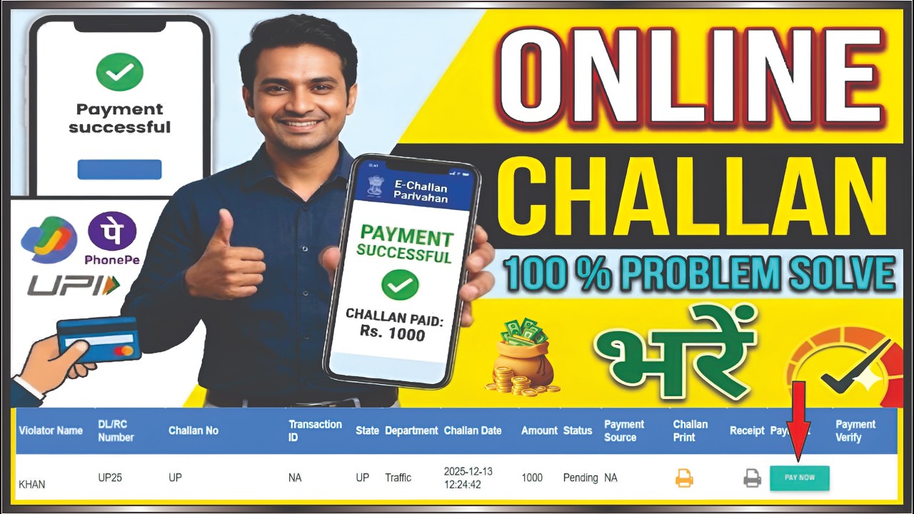challan kaise bhare online | e challan payment option not showing | e challan payment problem