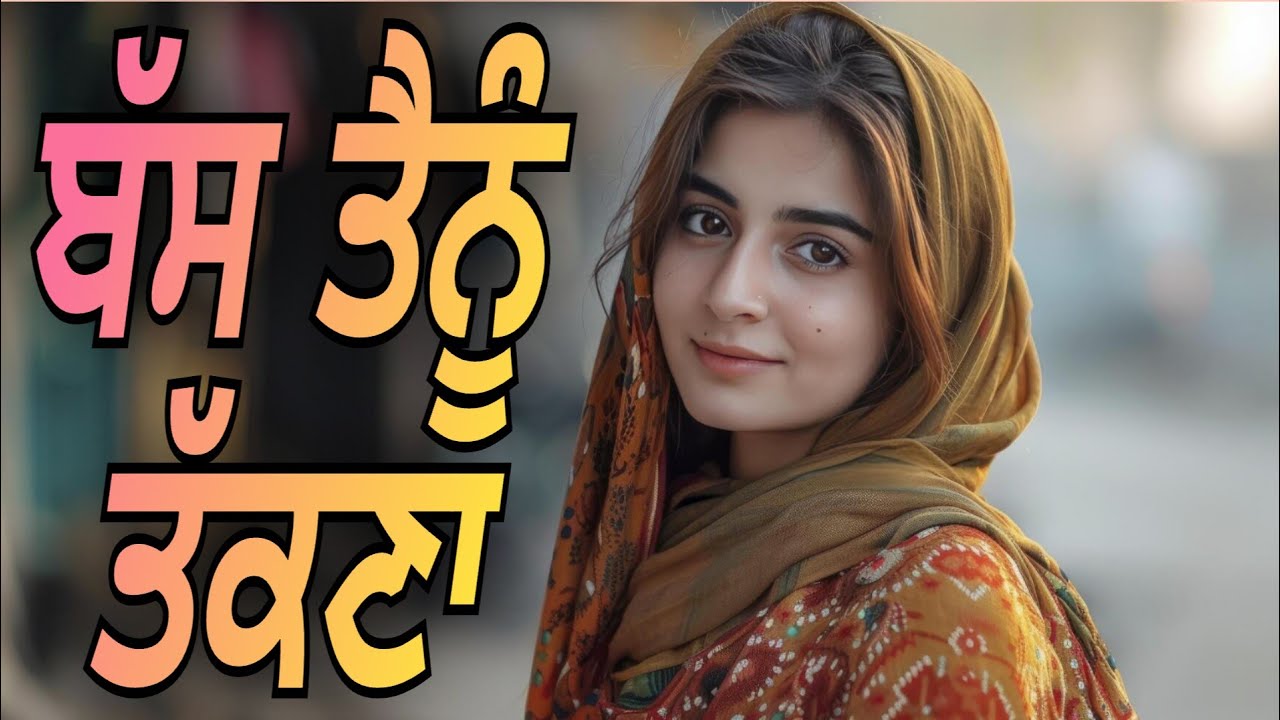 Latest Punjabi Song 2026 | Sirf Tu | Punjabi Romantic Love Song | R Rahi | punjabi gane ਪੰਜਾਬੀ ਗੀਤ 