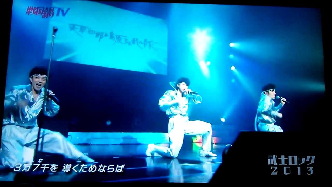 シマバラン伝説　ZEPP東京LIVE
