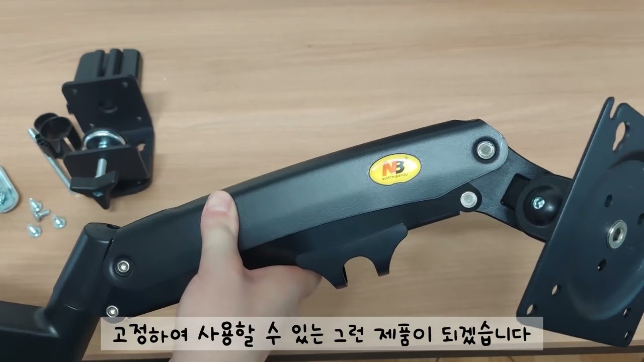 nb사의 가성비 모니터암