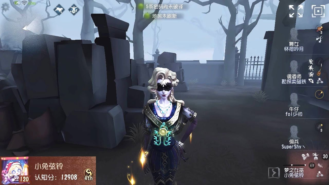 #1537 4th Dream Witch | Pro Player | The Red Church | Identity V