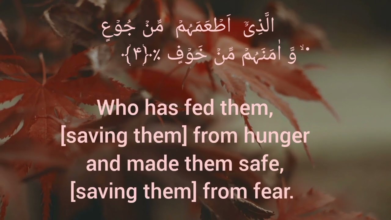 SURAH QURAIS H