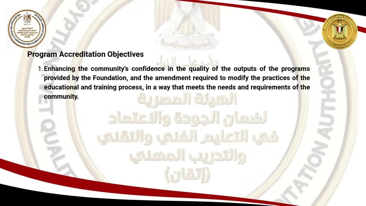 Concept and Objectives of program accreditation