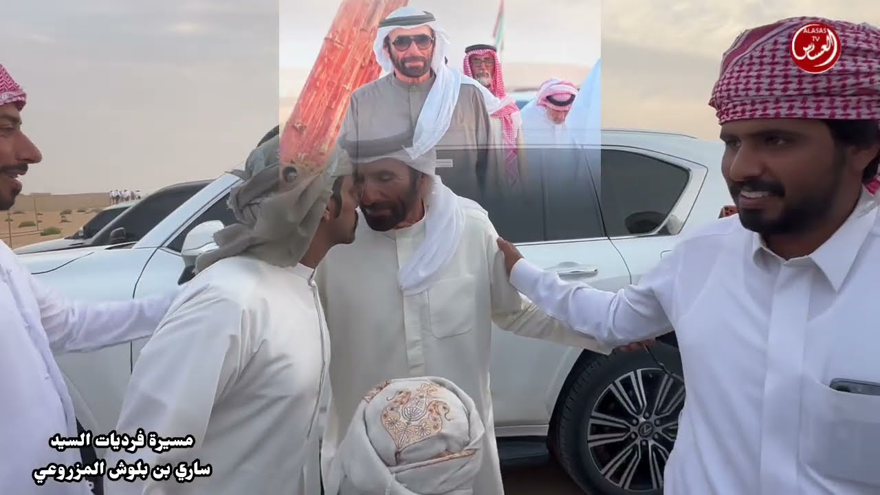 مسيرة فرديات السيد ساري بن بلوش المزروعي