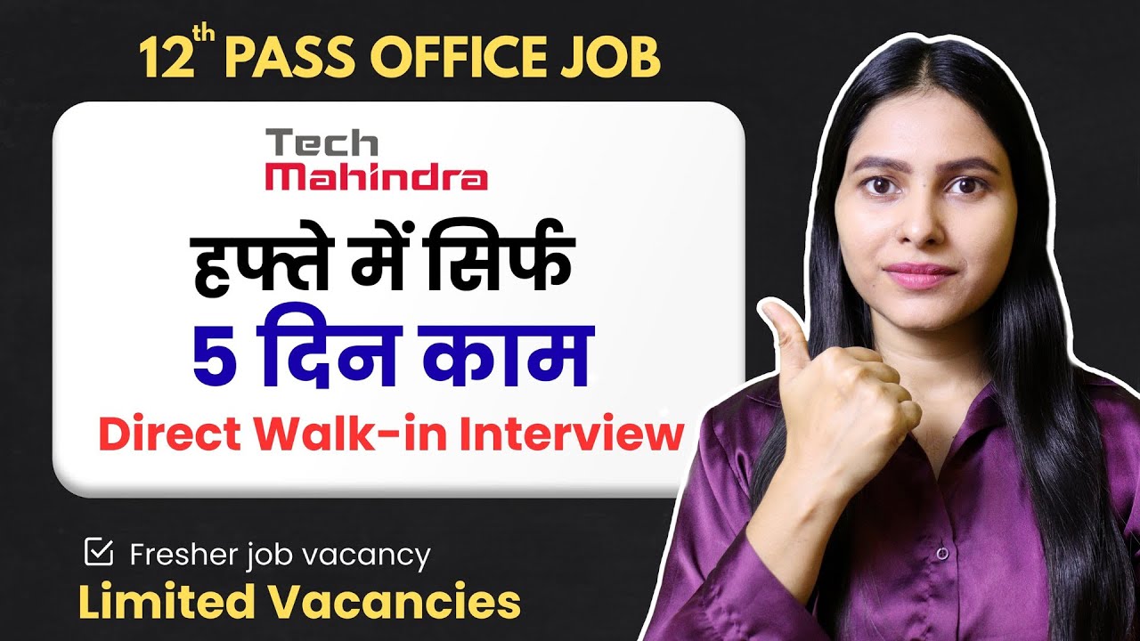 Tech Mahindra Direct Walk-In Recruitment 🔥 | Office Work | 12th Pass| Graduation | Freshers job 2026