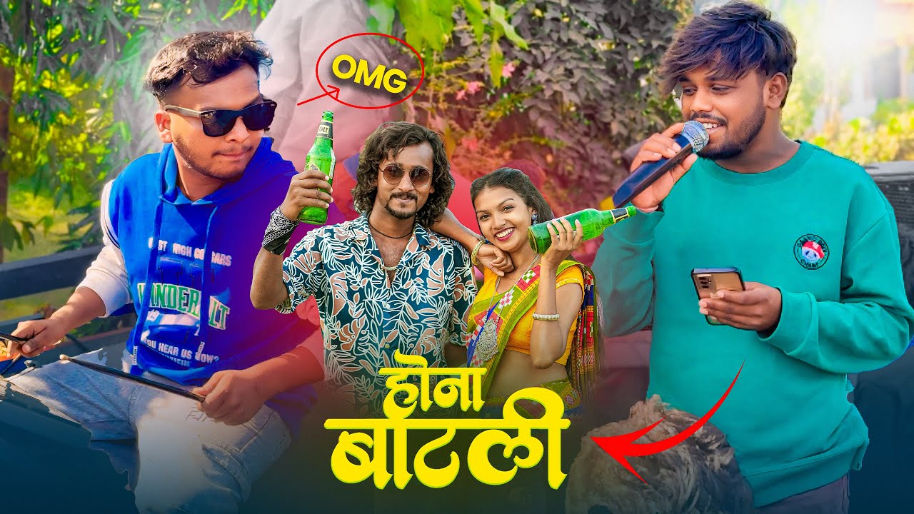 होना बाटली new song R1 band ने आख़िर बजाही डाला #r1band #jigar_singer_r1