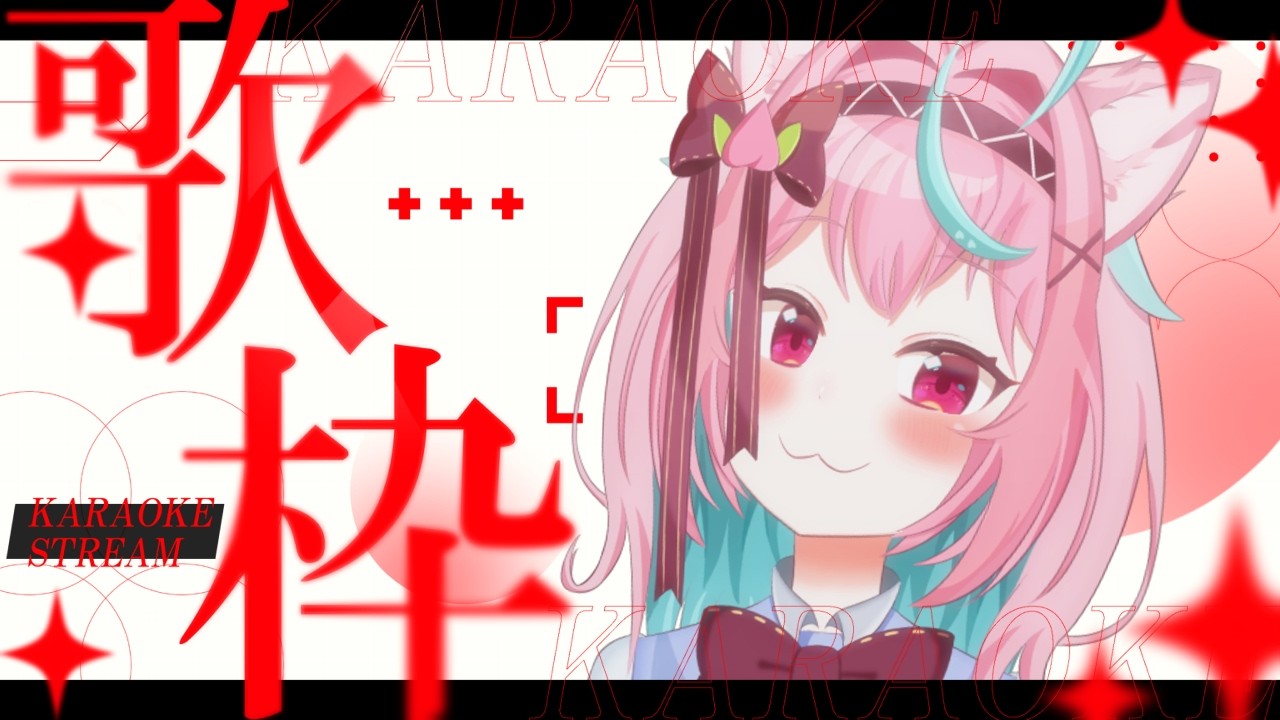 【ゲリラ歌枠】深夜に一曲いかがですか？初見さん🔰◎ROMさん◎大歓迎🍑【白桃あまね / Shirato Amane】