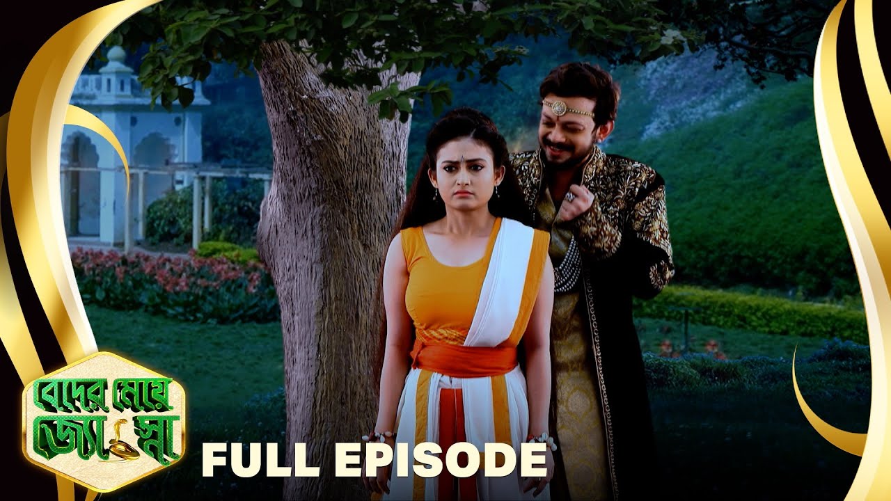 Beder Meye Jyotsna - বেদের মেয়ে জ্যোৎস্না - Full Episode - 55 |Bangla Supernatural Serial|Sun Bangla