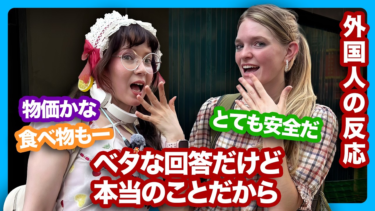 Top Things People Envy About Japan!