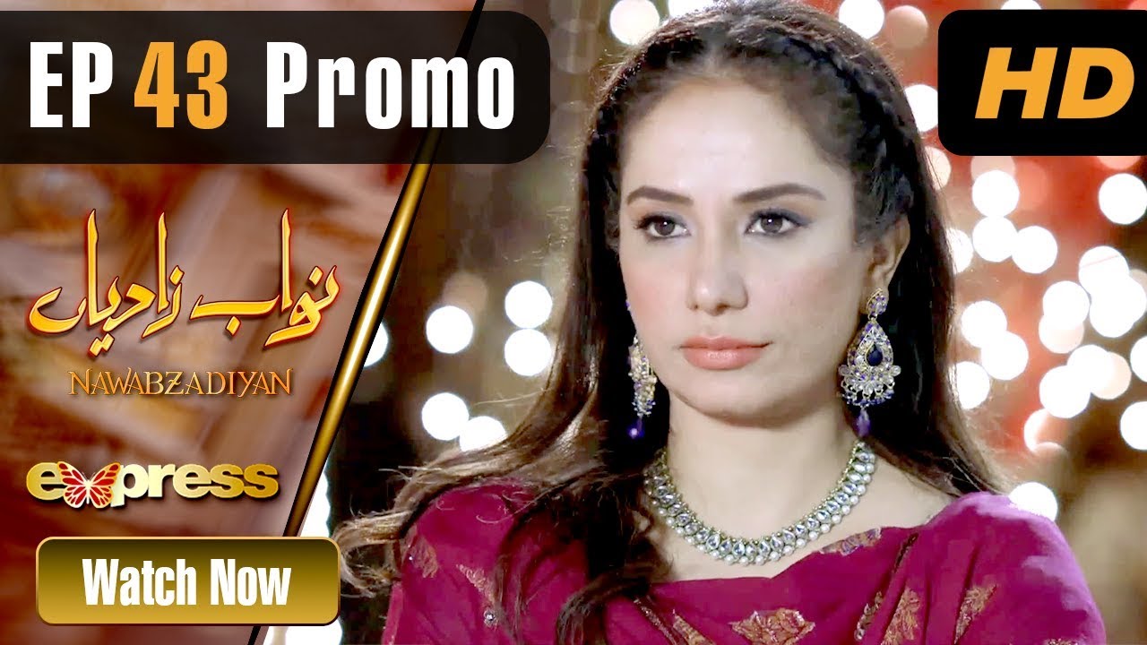 Pakistani Drama | Nawabzadiyan - Episode 43 Promo | Express TV Dramas | Fazyla Lashari, Rizwan