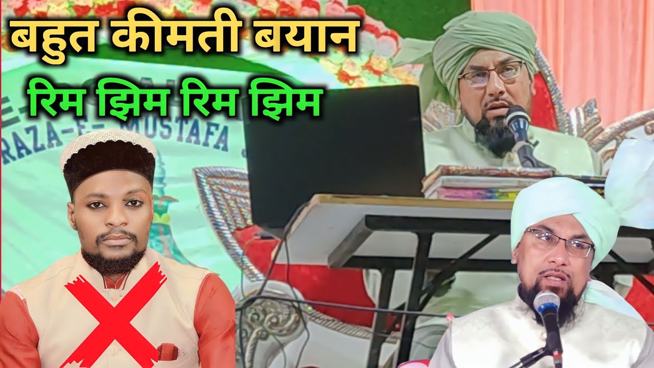 Farooq Khan Razvi Ki Taqreer 2023 || Naat e Paak Kis Tarah Padhna Chahiye 