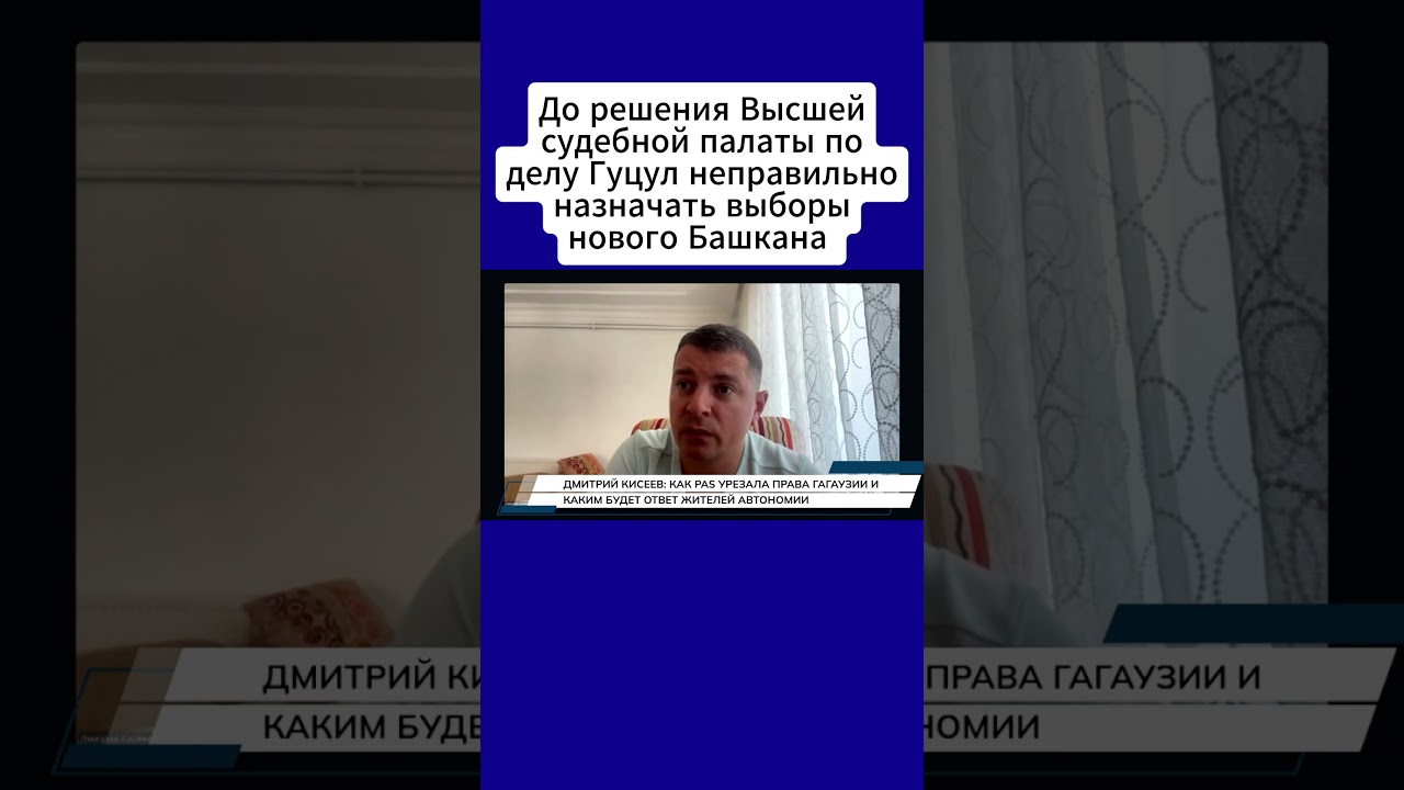 Dmitry Kiseev, lawyer