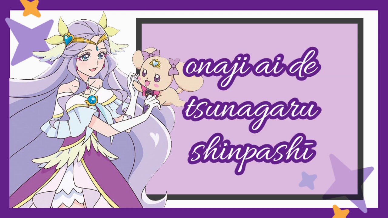 Healin' Good&hearts;Pretty Cure//The Wind's Sympathy//Fūrin Asumi (Cure Earth) and Latte//Full Lyrics